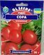 Семена редиса Сора 20г, GL Seeds