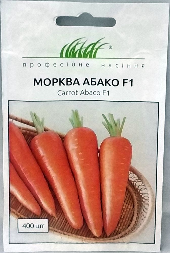 Морква Абако F1 0,5г