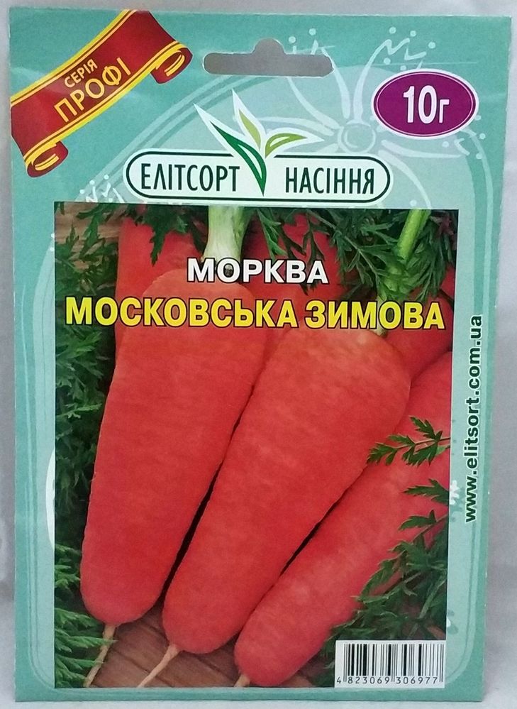 Морква Московська зимова 10г