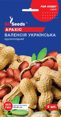 Насіння арахісу Валенсія Українська 5н GL Seeds