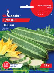 Насіння кабачків Зебра 15г GL Seeds