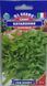 Насіння салату Каталонія 1г, GL Seeds