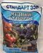 Фунгицид Медный купорос 300 г, Садовод