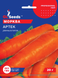 Насіння моркви Артек 20г, GL Seeds