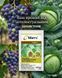 Инсектицид Матч 4 мл, Syngenta