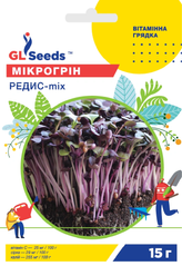 Насіння мікрозелені Редиска мікс 15г GL Seeds - фото упаковки