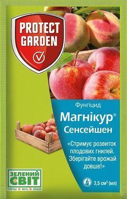 Фунгицид Магникур Сенсейшен 3,5 мл, Protect Garden - фото упаковки