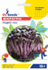 Семена микрогрина Редис микс 15г GL Seeds