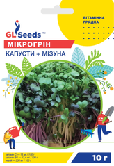 Насіння мікрозелені Капусти + Мізуна 10г GL Seeds - фото упаковки