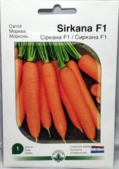 Морковь Сиркана F1 1г