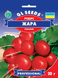 Семена редиса Жара 20г, GL Seeds