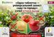 Инсектицид Супер Атака Актив 1 таблетка, AgroProtection