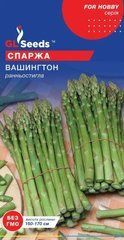 Насіння спаржі Вашингтон 1г, GL Seeds - фото упаковки