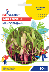 Насіння мікрозелені Мангольд мікс 10г GL Seeds - фото упаковки
