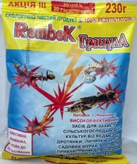 Инсектицид Рембек 1 230г гранула