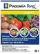 Фунгіцид Ридоміл Голд 50 г, Syngenta