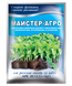 Удобрение Мастер Агро для рассады 25г, Киссон