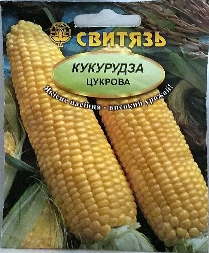 кукуруза купить оптом ульяновск области