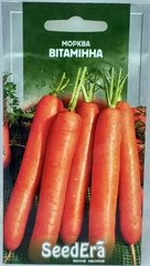Морква Вітамінна 2г