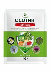 Гербицид Осотин 10 г, ProtectON - фото упаковки