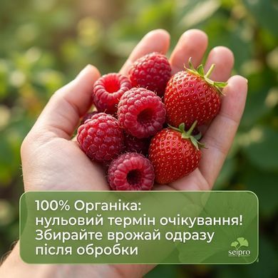 Биофунгицид Бесткур 15 мл, SUMIAGRO - фото упаковки