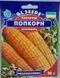 Семена кукурузы Попкорн 20г, GL Seeds