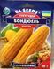 Насіння кукурудзи Бондюель 20г, GL Seeds