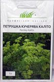 Семена петрушки Калито 1г, Профессиональные семена - фото упаковки
