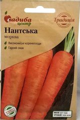 Морковь Нантская 2г