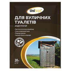 Біодеструктор для вуличних туалетів UniSept 20 г - фото упаковки