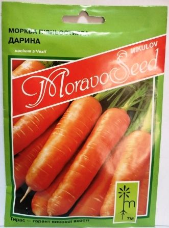 Морква Дарина 20г