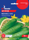 Насіння огірка Фенікс 640 10г, GL Seeds