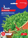 Семена рукколы Деликатесная 10г, GL Seeds