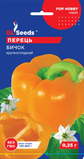 Семена перца Бычок 0.25г, GL Seeds - фото упаковки