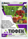 Фунгіцид Тіофен 25г, Адіант