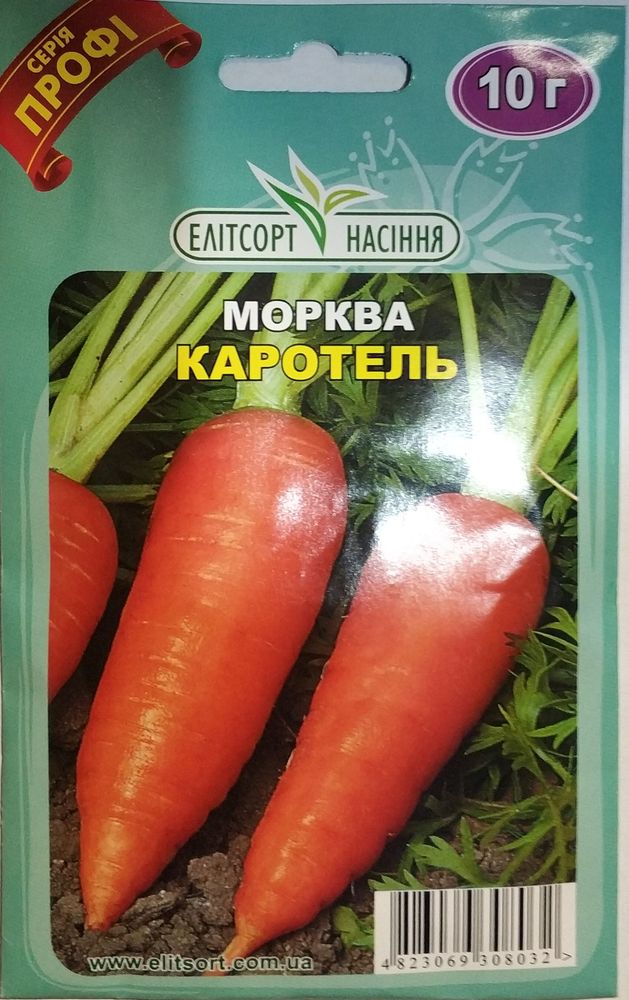Морква Каротель 10г