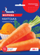 Семена моркови Нантская 20г, GL Seeds