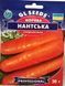 Семена моркови Нантская 20г, GL Seeds