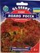 Насіння салату Лолло Росса 5г, GL Seeds