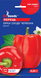 Семена перца Звезда Востока красная 0.25г, GL Seeds