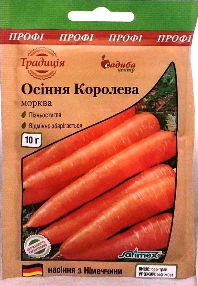 Семена моркови Осенняя королева 10г, Садиба - фото упаковки