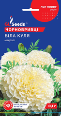 Чорнобривці Біла Куля 0,1г