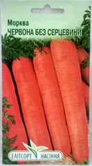 Морква Червона без серцевини 2г