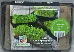 Набір для мікрозелені Смачнісімо