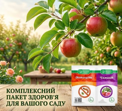Комплект Антигусень 4 мл + Самшит 3 мл, Аптека садовника - фото упаковки