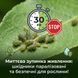 Інсектицид Теппекі 2.8 г, SUMIAGRO
