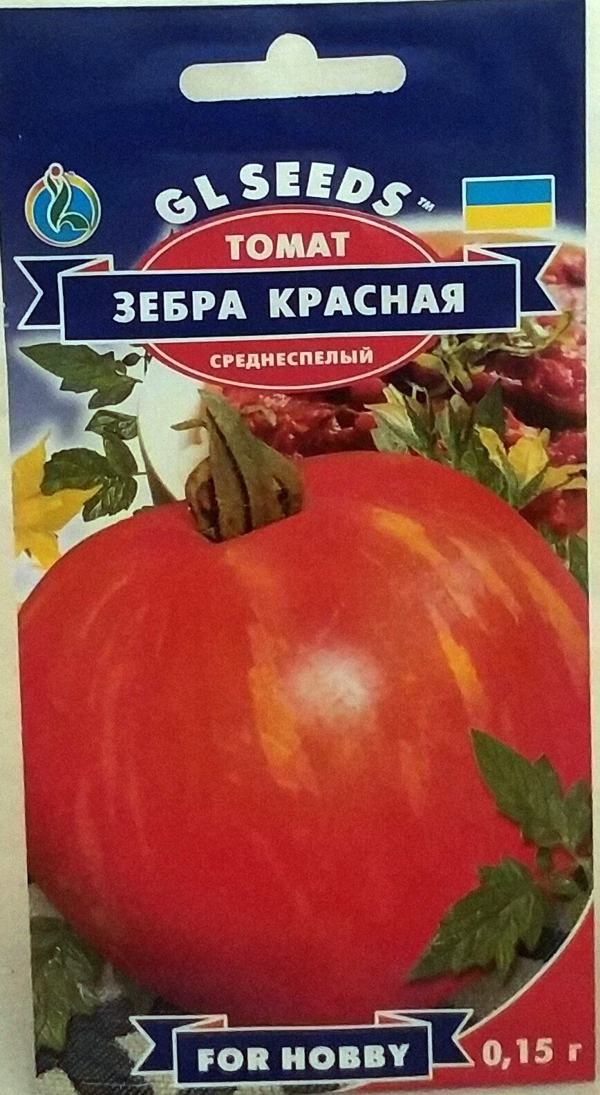 Томат зебра. Томат оранжево зеленая Зебра. Зебра красная томат семена. Томат Зебра гигант. Томат оранжевая Зебра.