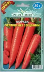 Морковь Красная без серцевини 20г