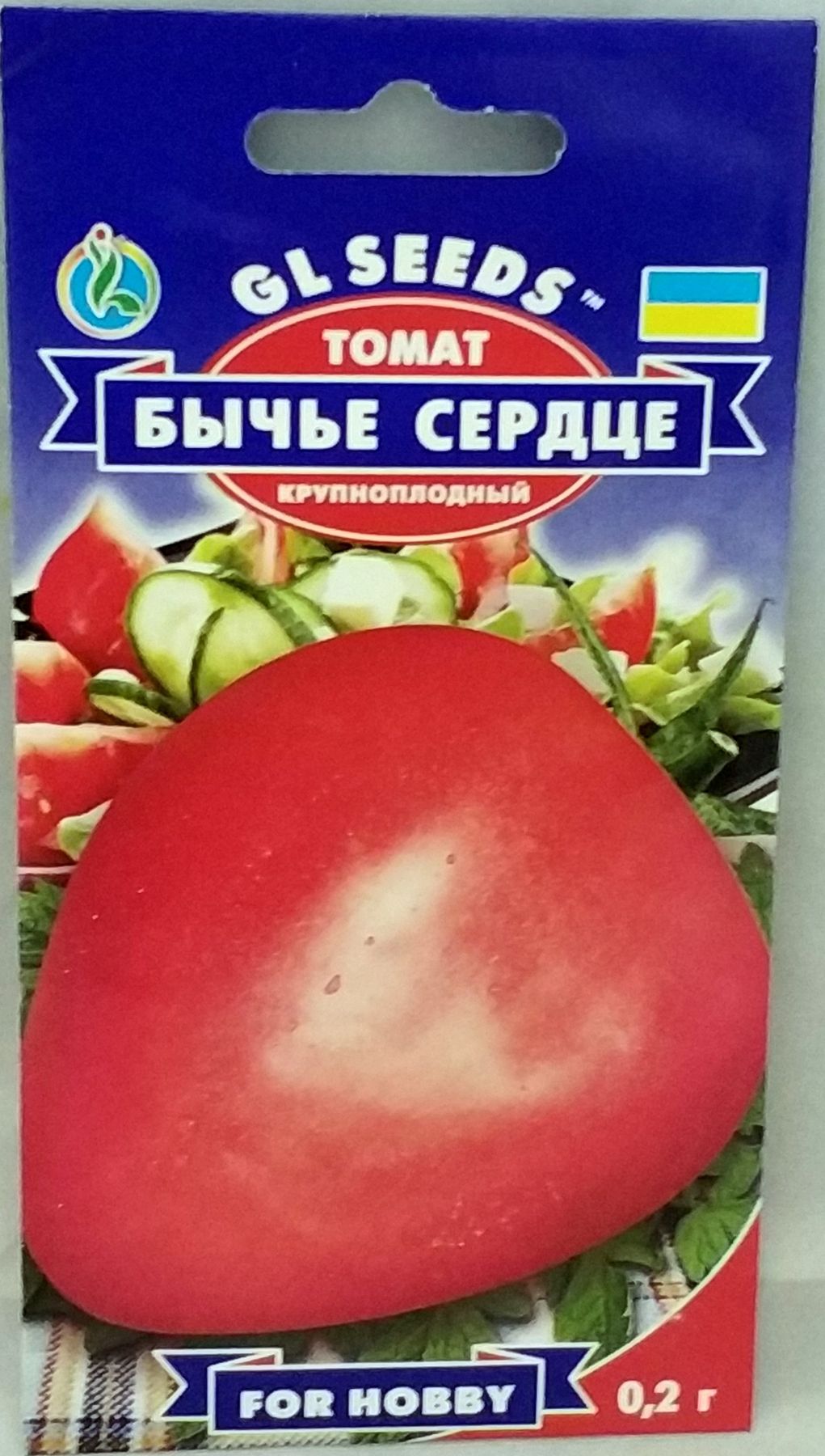 Семена помидоров Бычье сердце