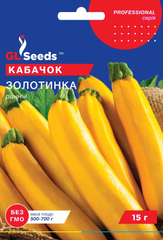 Насіння кабачків Золотинка 15г GL Seeds